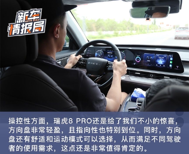 解锁全新旅程 与奇瑞瑞虎8 PRO一起探秘火星基地