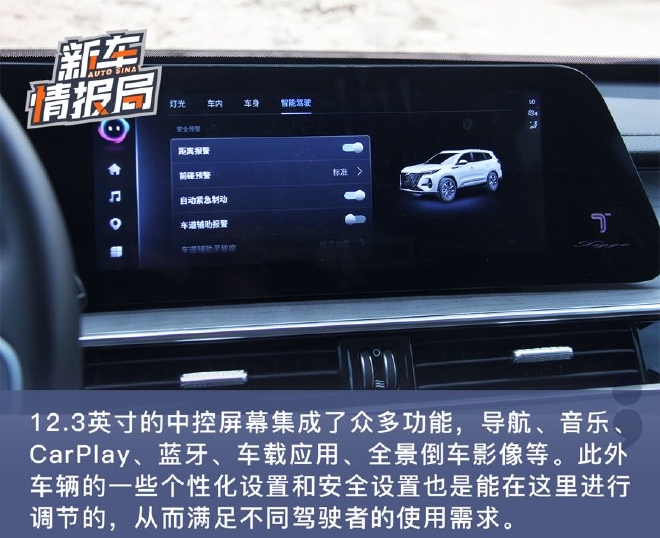 解锁全新旅程 与奇瑞瑞虎8 PRO一起探秘火星基地