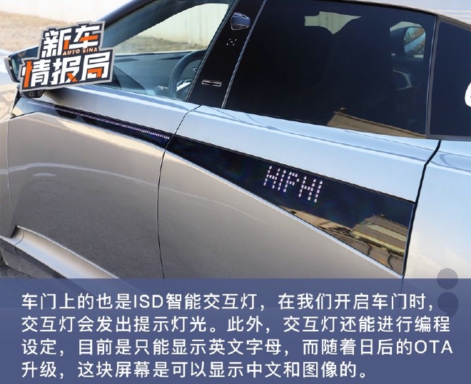 充满机甲风的豪华纯电GT 赛道试驾高合HiPhi Z