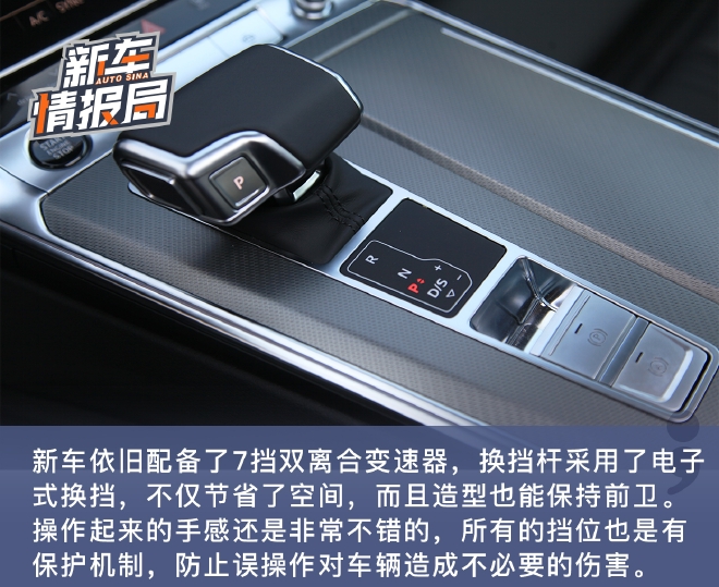 兼顾运动与豪华 试驾2022款奥迪A7 45 TFSI