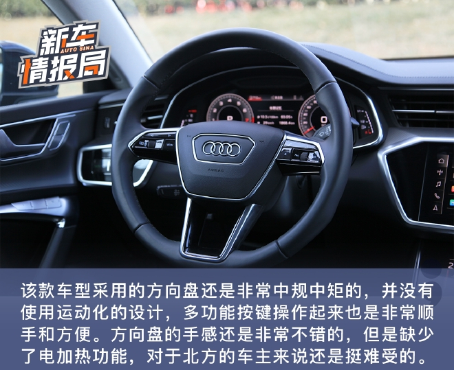 兼顾运动与豪华 试驾2022款奥迪A7 45 TFSI