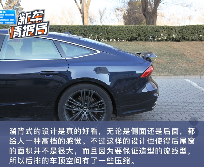 兼顾运动与豪华 试驾2022款奥迪A7 45 TFSI