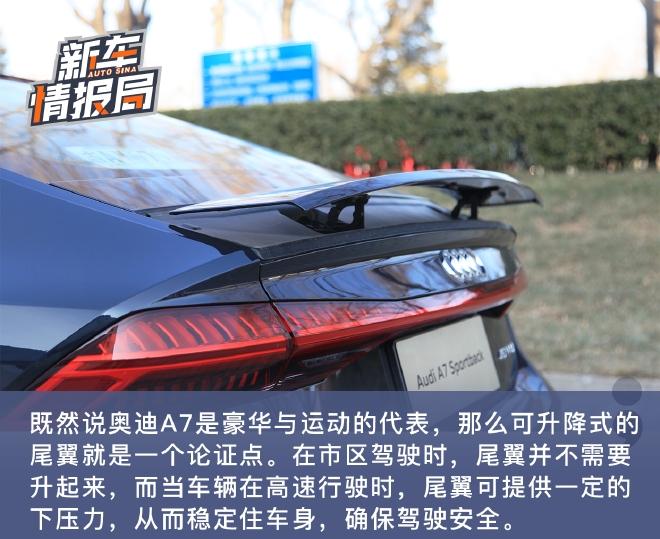 兼顾运动与豪华 试驾2022款奥迪A7 45 TFSI