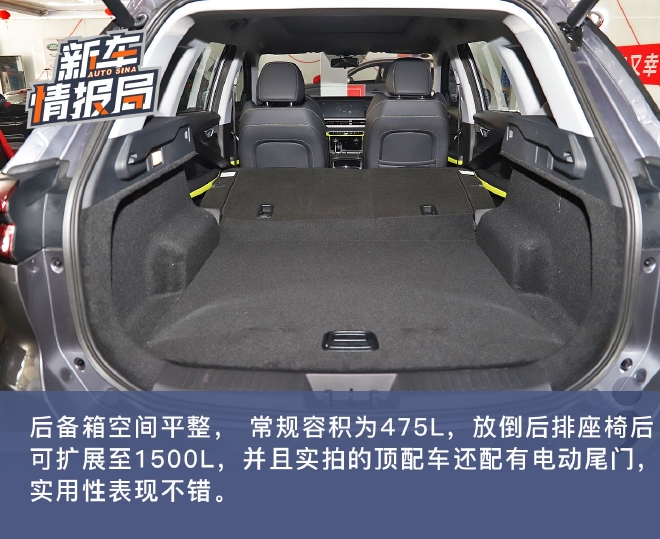 造型更精致 实拍瑞虎7 PLUS贵妃黄限定版