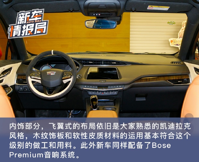 二次元小伙伴的福音来了 实拍凯迪拉克CT4/XT4原神联名款