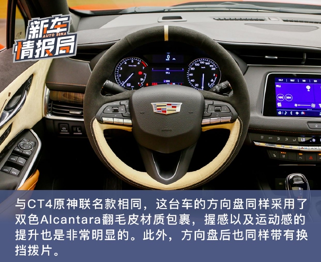 二次元小伙伴的福音来了 实拍凯迪拉克CT4/XT4原神联名款