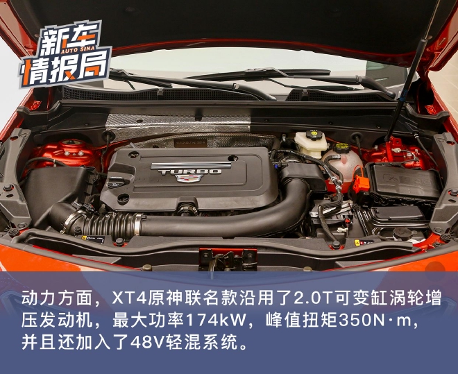 二次元小伙伴的福音来了 实拍凯迪拉克CT4/XT4原神联名款