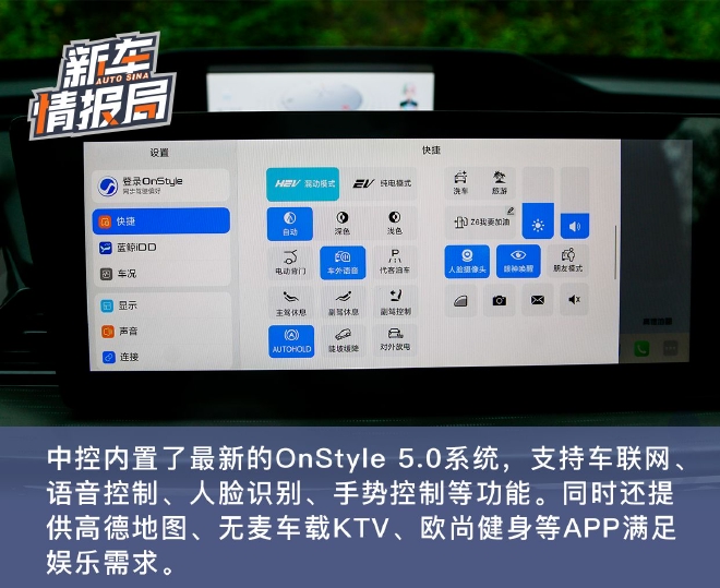 贴合都市通勤 满足更多用车场景 试驾长安欧尚Z6 iDD