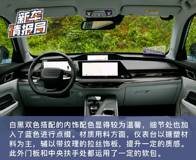 贴合都市通勤 满足更多用车场景 试驾长安欧尚Z6 iDD