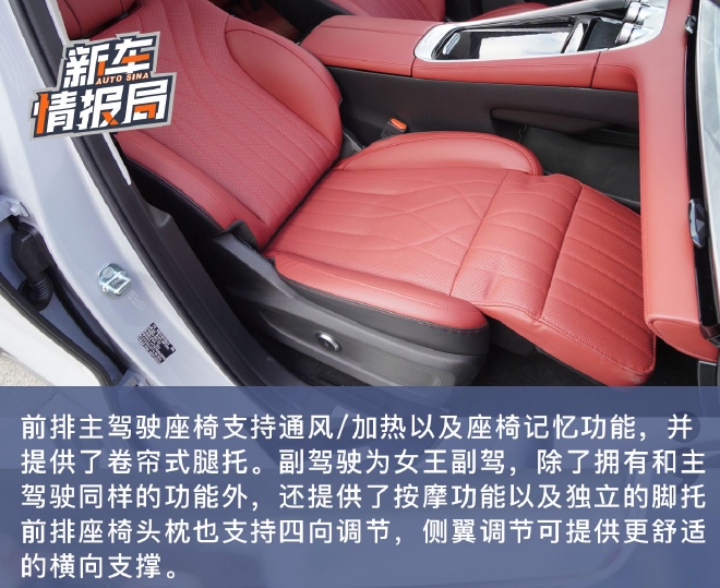 豪华/科技感拉满 抢先静态体验星途瑶光