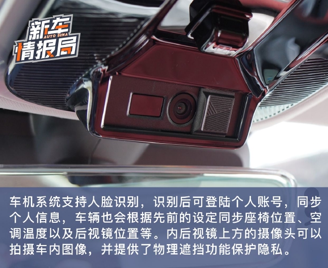 豪华/科技感拉满 抢先静态体验星途瑶光