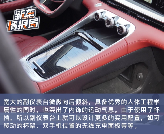 豪华/科技感拉满 抢先静态体验星途瑶光