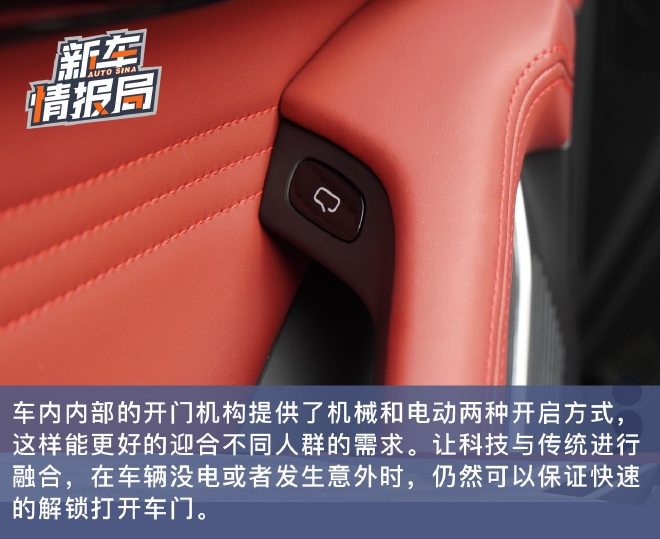 豪华/科技感拉满 抢先静态体验星途瑶光