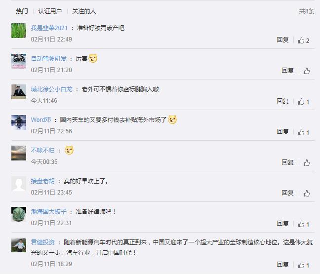 车圈热搜：五菱神车入选顶级游戏 长安高职人员重新竞聘上岗