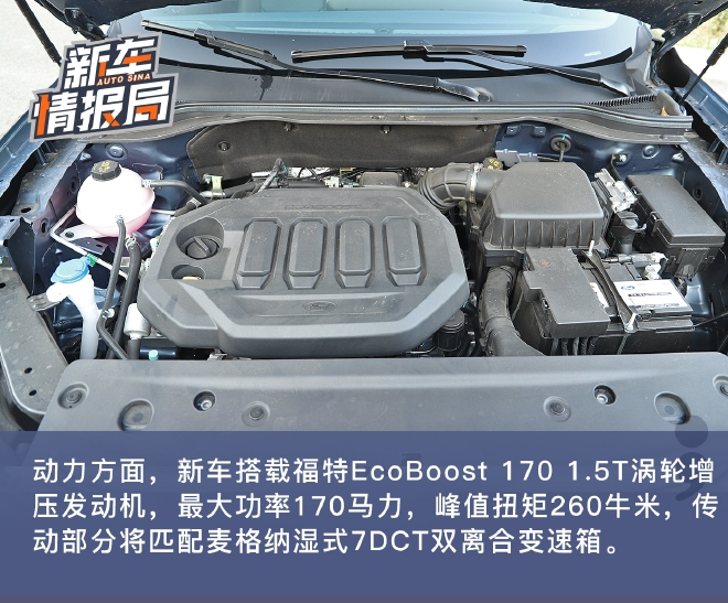 很有吸引力！ 试驾江铃福特领睿