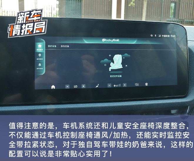 很有吸引力！ 试驾江铃福特领睿