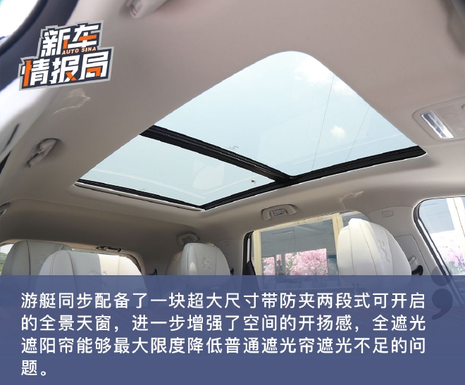 Brand Transformation New Work Test Drive Dongfeng Fengxing Yacht