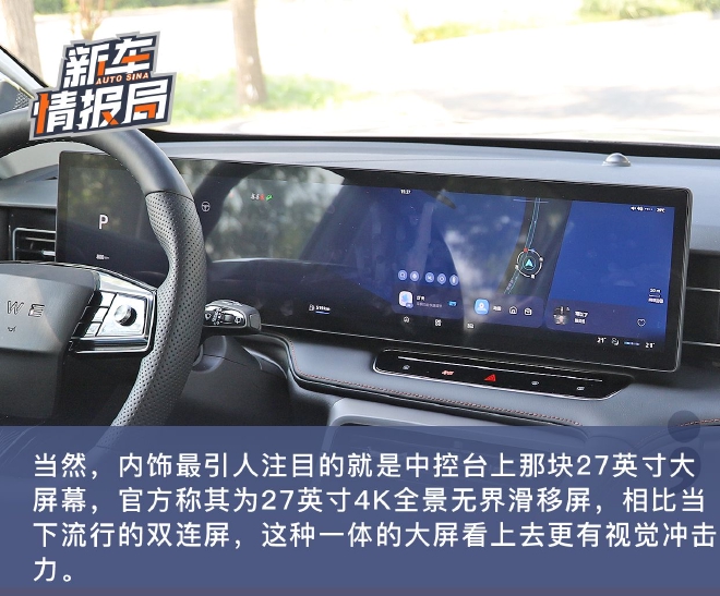 延续均衡舒适优势 试驾第三代荣威RX5