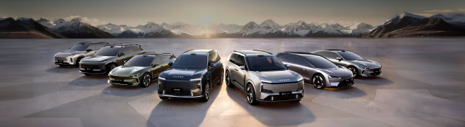 2026北京车展：星途X-CONCEPT概念车首发亮相