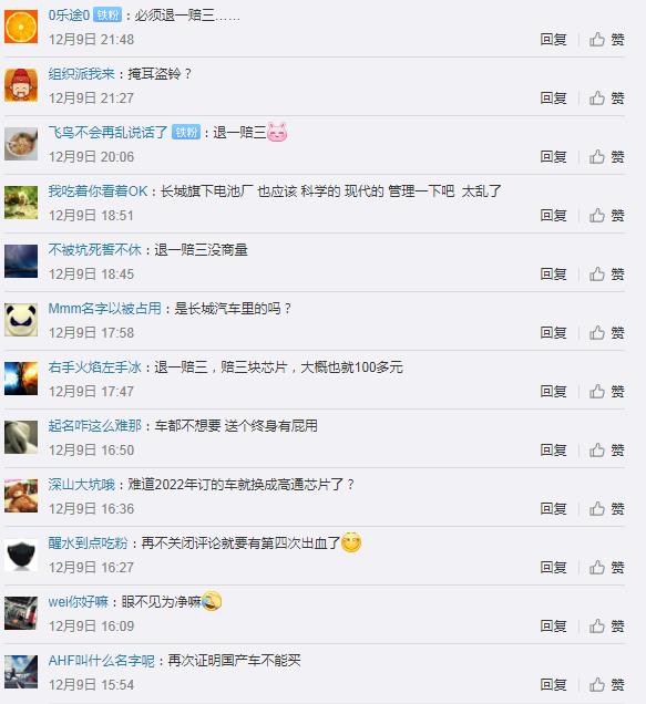 车圈热搜：34万辆凯美瑞召回 国产宝马X5能卖60万吗