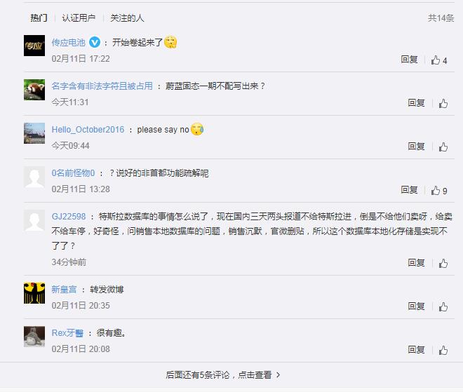 车圈热搜：五菱神车入选顶级游戏 长安高职人员重新竞聘上岗