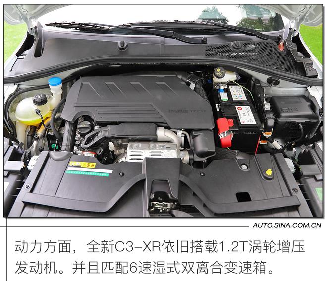 内饰升级明显 实拍东风雪铁龙全新C3-XR