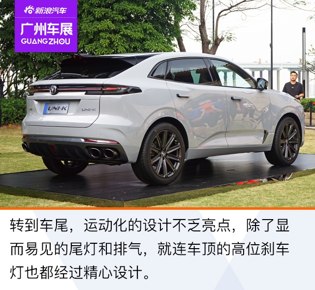 这款新车来自未来 长安UNI-K实拍解析