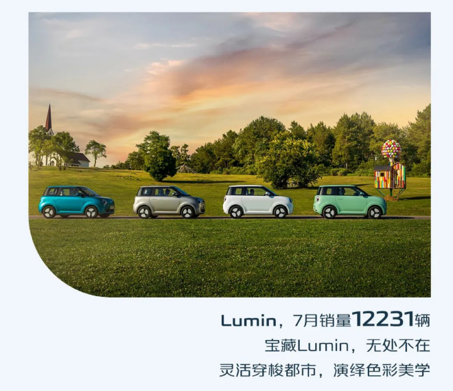 长安汽车7月销量破20万辆 新能源持续攀升