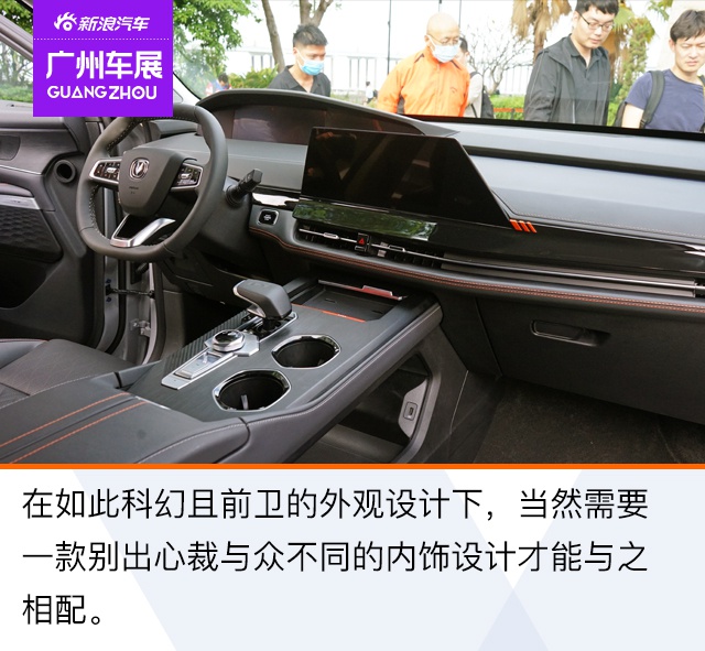 这款新车来自未来 长安UNI-K实拍解析