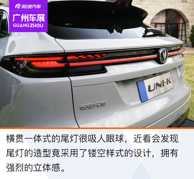 这款新车来自未来 长安UNI-K实拍解析