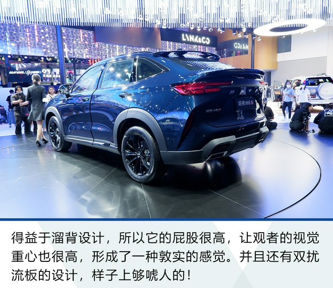 2021成都车展：哈弗全新SUV H6S静态体验