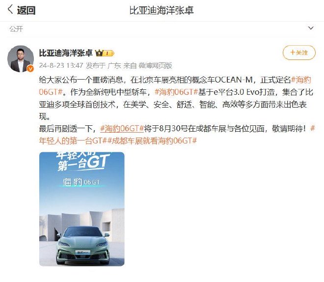 廯 06GTɶչ