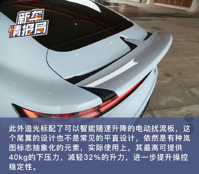 豪华电动车的“追光者” 试驾岚图追光