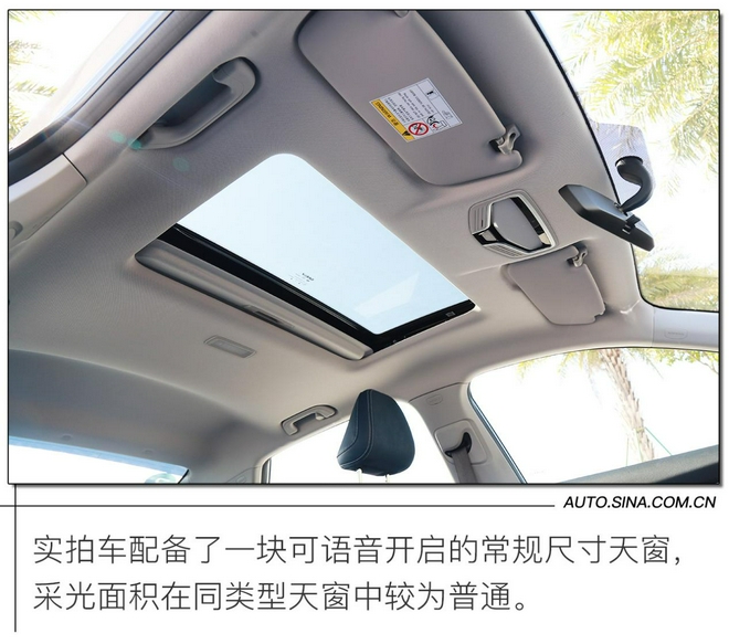 是“向上”的味道 试驾吉利第四代帝豪