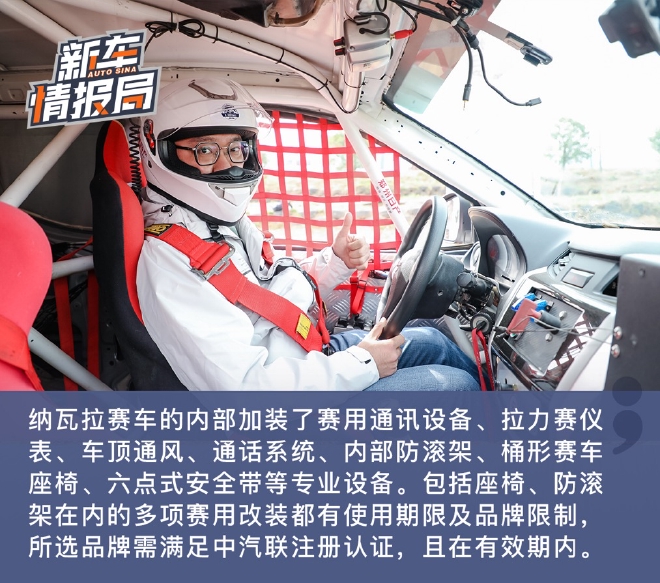 郑州日产X-Driving赛事学院开启 高端皮卡锐骐7亮相