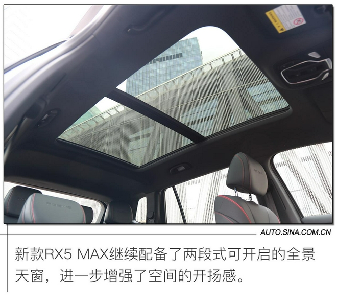 Standing firm in the C position, real shots of SAIC Roewe's new RX5 MAX