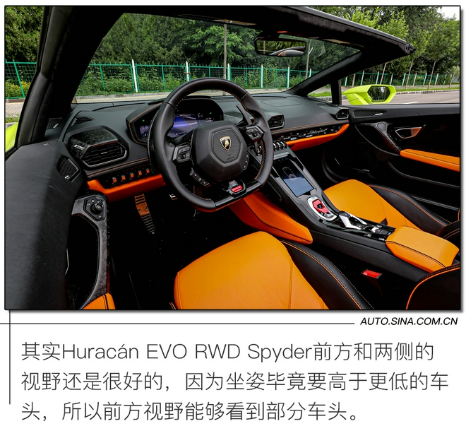 玩帅不玩快 市区试驾兰博基尼Huracán EVO RWD Spyder