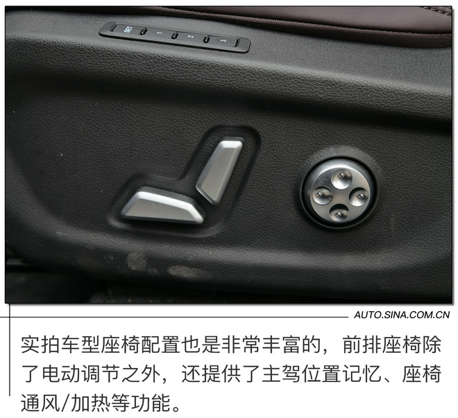 果然不会平平无奇 试驾捷途X90 子龙