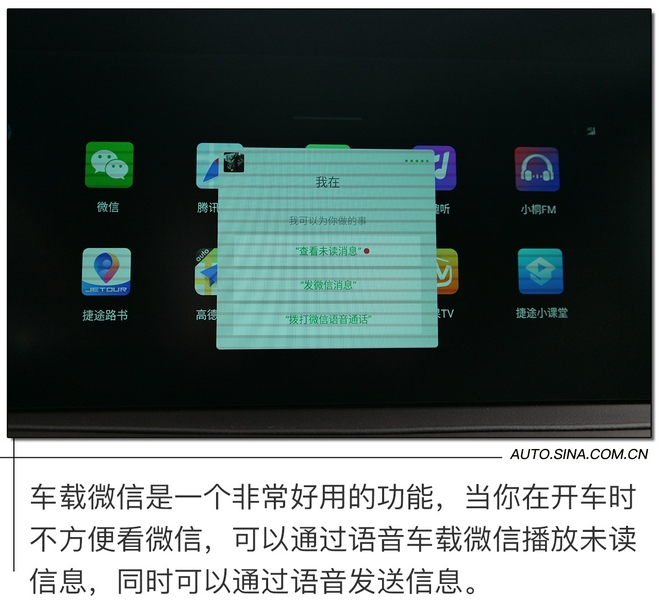果然不会平平无奇 试驾捷途X90 子龙