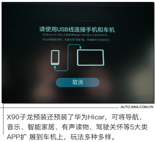果然不会平平无奇 试驾捷途X90 子龙