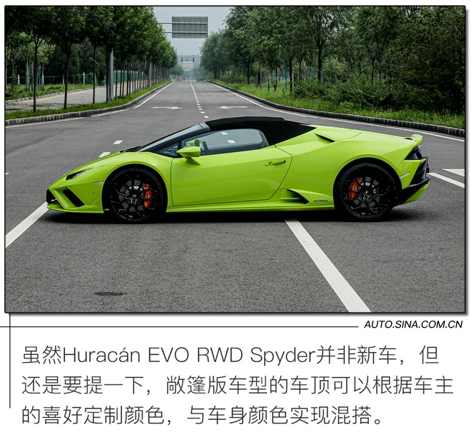 玩帅不玩快 市区试驾兰博基尼Huracán EVO RWD Spyder