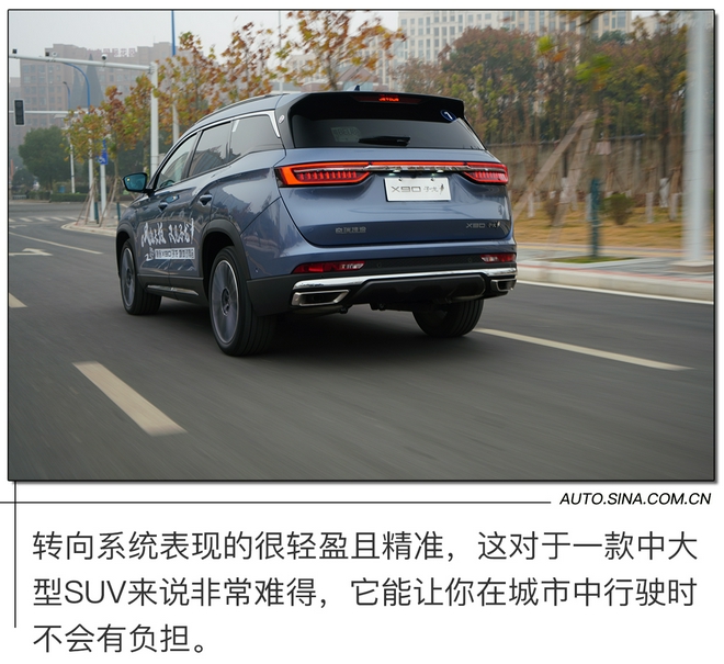 果然不会平平无奇 试驾捷途X90 子龙