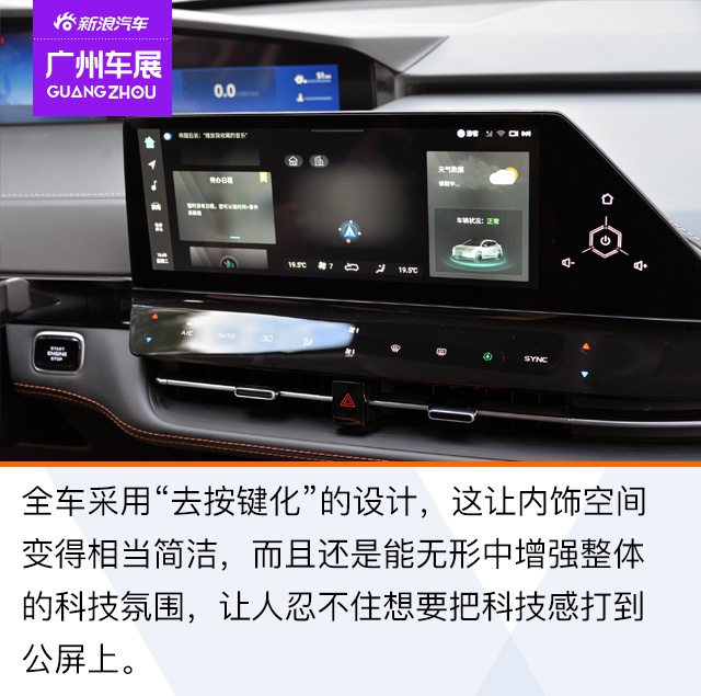 这款新车来自未来 长安UNI-K实拍解析