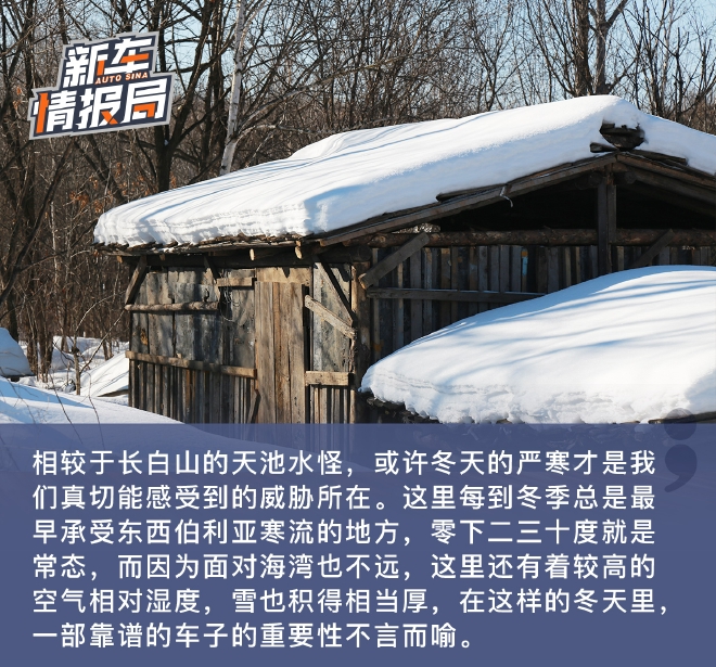 纵容你的可能 进口大众途锐/蔚揽冰雪试驾