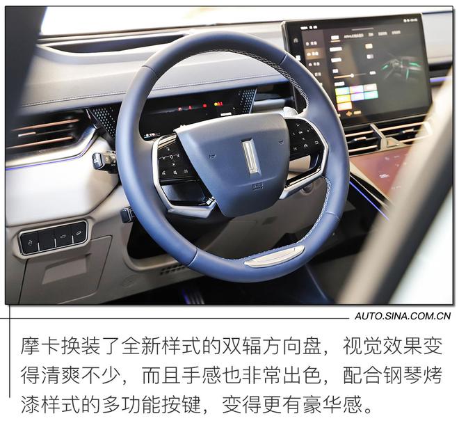 众多黑科技加持/诠释品牌风向标 实拍解析WEY摩卡