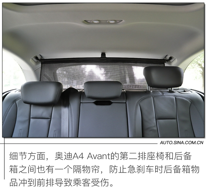 拿样儿奶爸车 试驾奥迪A4 Avant 先锋派 星辰版