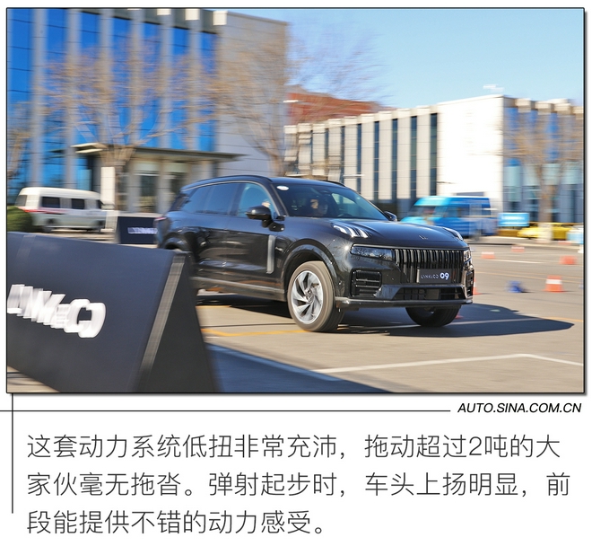 迷之自信还是确实有实力？ 试驾领克09 MHEV/PHEV