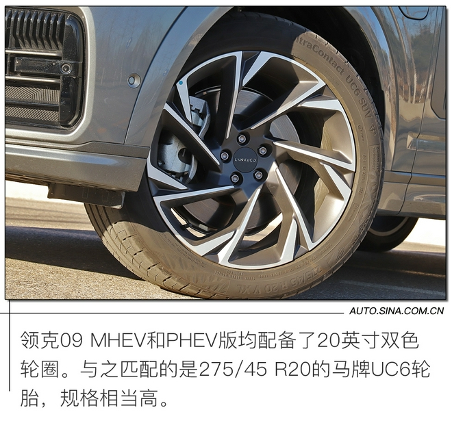 迷之自信还是确实有实力？ 试驾领克09 MHEV/PHEV