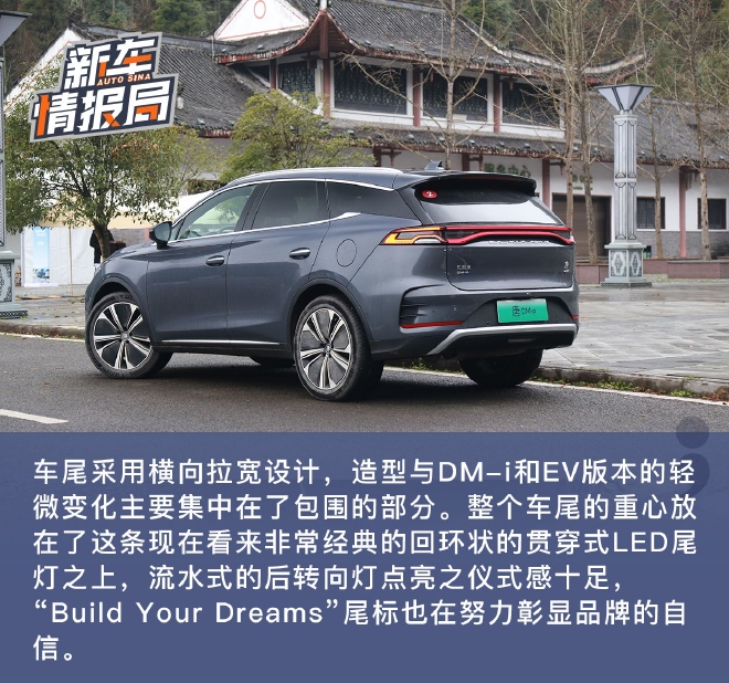 实力派旗舰 试驾比亚迪唐DM-p