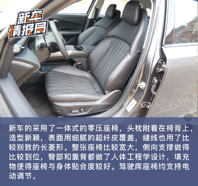 高品质百姓车 新浪汽车试驾长安逸达